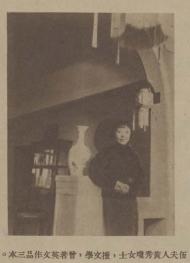 Ruth Huang Shu-chiung